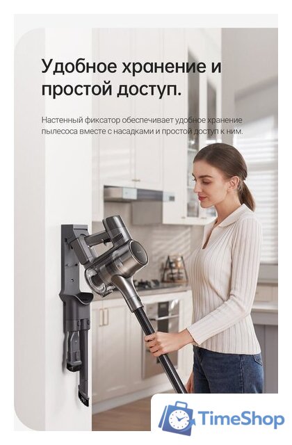 Пылесос Dreame R20 Cordless Vacuum Cleaner VTV97A - Изображение №37 — Интернет-магазин Time-Shop