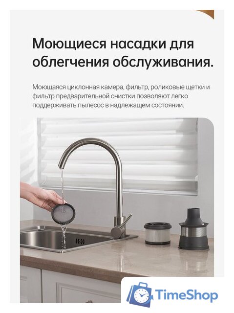 Пылесос Dreame R20 Cordless Vacuum Cleaner VTV97A - Изображение №36 — Интернет-магазин Time-Shop