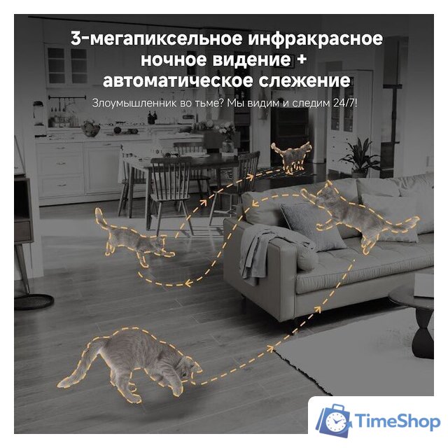 IP-камера Dreame Navo Care SE 1 Incam 1080P - Изображение №6 — Интернет-магазин Time-Shop
