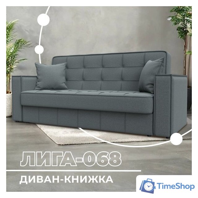 Диван Лига диванов Лига-068 книжка 129832 (рогожка амур 07 серый) - Изображение №2 — Интернет-магазин Time-Shop