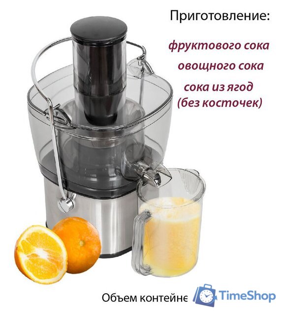 Соковыжималка Pioneer JC2050 - Изображение №3 — Интернет-магазин Time-Shop