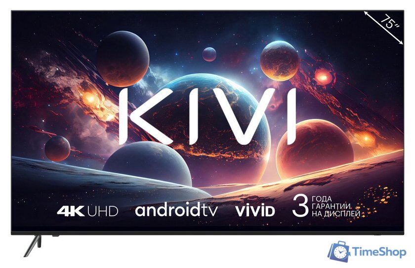 Телевизор KIVI M75UD70B - Изображение №1 — Интернет-магазин Time-Shop
