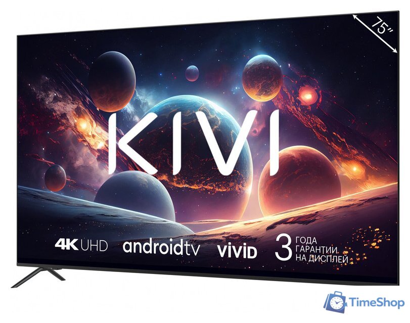 Телевизор KIVI M75UD70B - Изображение №2 — Интернет-магазин Time-Shop
