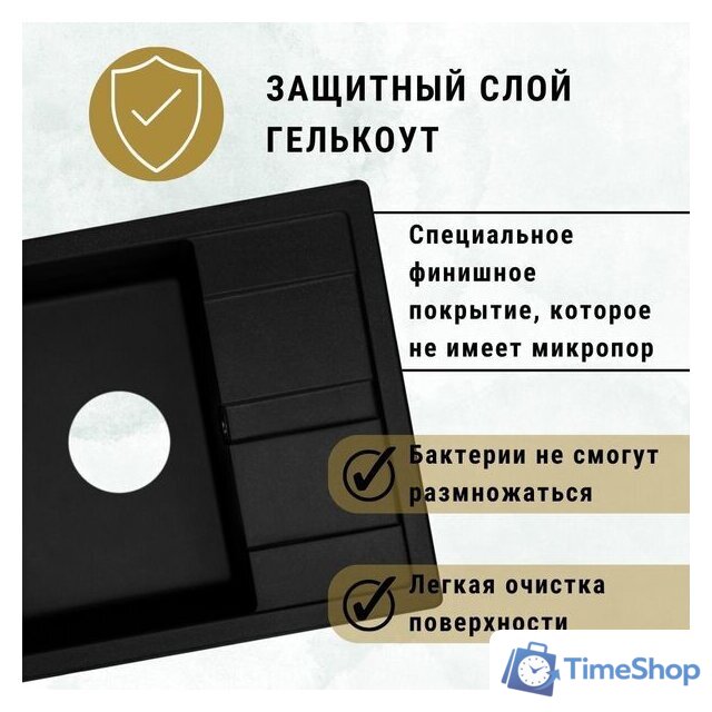 Кухонная мойка ZorG Apollo 58 (белый камень) - Изображение №5 — Интернет-магазин Time-Shop