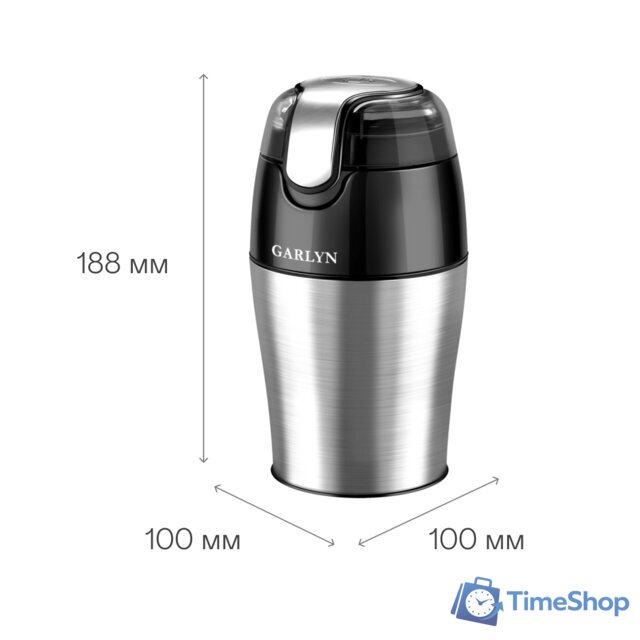 Электрическая кофемолка Garlyn CG-01 - Изображение №2 — Интернет-магазин Time-Shop