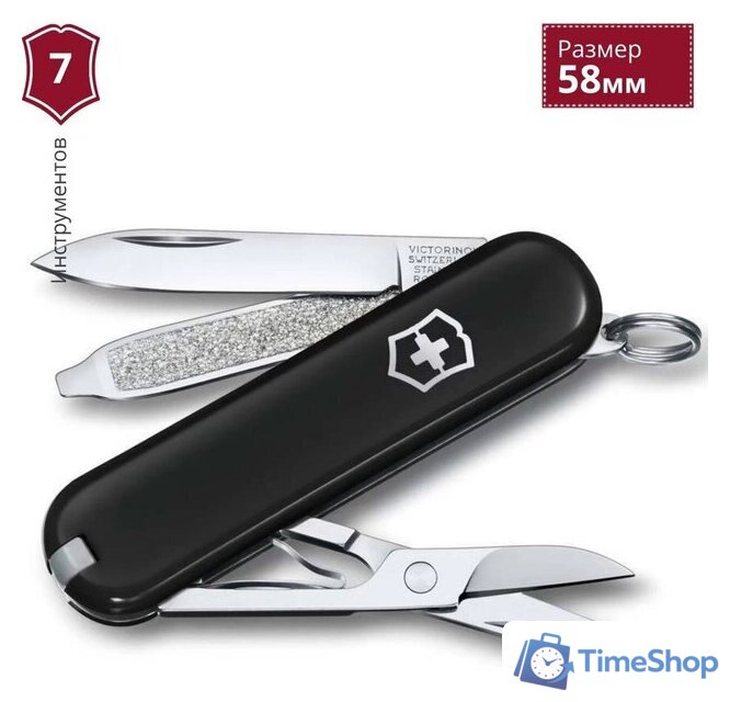 Нож-брелок Victorinox Classic SD 0.6223.3G - Изображение №1 — Интернет-магазин Time-Shop