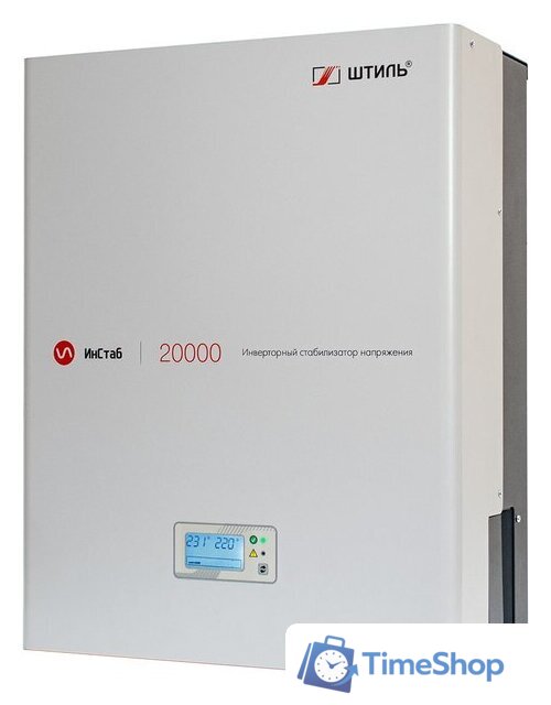 Стабилизатор напряжения Штиль ИнСтаб IS20000 - Изображение №3 — Интернет-магазин Time-Shop
