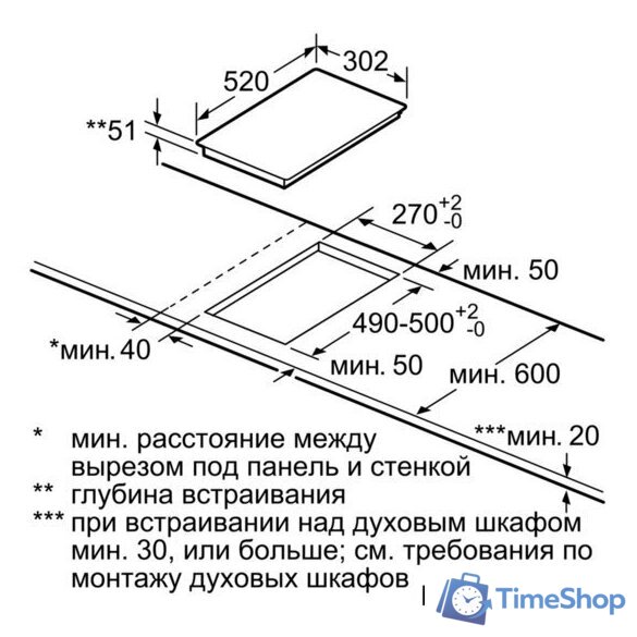 Варочная панель Siemens EH375FBB1E - Изображение №12 — Интернет-магазин Time-Shop