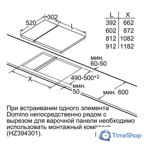 Варочная панель Siemens EH375FBB1E - Изображение №6 — Интернет-магазин Time-Shop