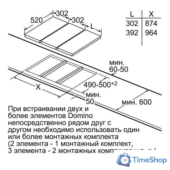 Варочная панель Siemens EH375FBB1E - Изображение №7 — Интернет-магазин Time-Shop