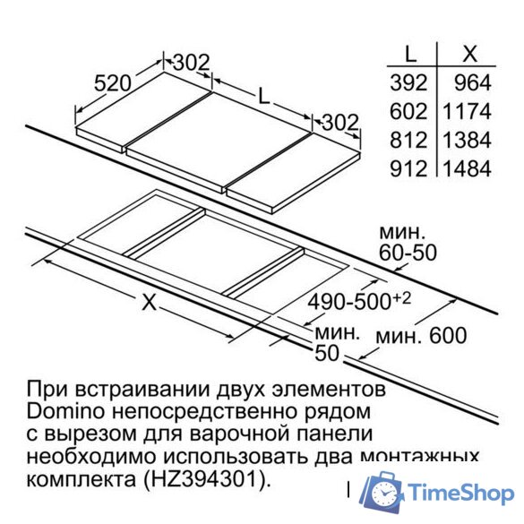 Варочная панель Siemens EH375FBB1E - Изображение №5 — Интернет-магазин Time-Shop