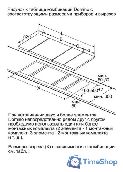 Варочная панель Siemens EH375FBB1E - Изображение №10 — Интернет-магазин Time-Shop