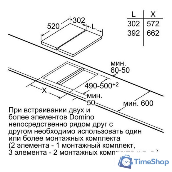 Варочная панель Siemens EH375FBB1E - Изображение №8 — Интернет-магазин Time-Shop