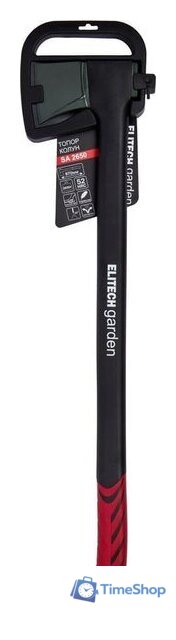 Топор-колун ELITECH SA 2650 206440 - Изображение №6 — Интернет-магазин Time-Shop