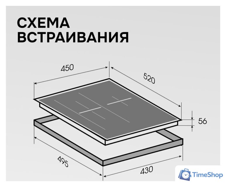 Варочная панель Zigmund & Shtain CI 24.4 B - Изображение №14 — Интернет-магазин Time-Shop