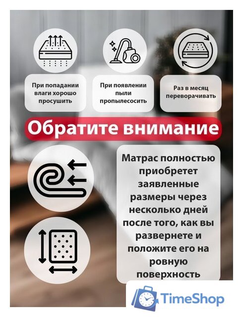 Матрас Angellini 9с1420 140x200 - Изображение №2 — Интернет-магазин Time-Shop