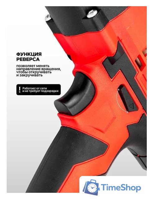 Гайковерт ForceKraft FK-IW550S - Изображение №4 — Интернет-магазин Time-Shop