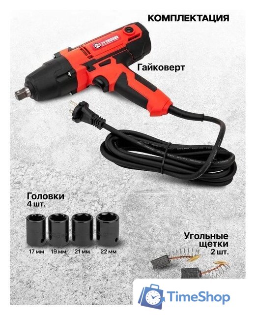 Гайковерт ForceKraft FK-IW550S - Изображение №3 — Интернет-магазин Time-Shop