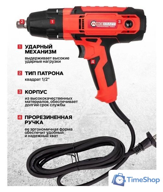 Гайковерт ForceKraft FK-IW550S - Изображение №5 — Интернет-магазин Time-Shop
