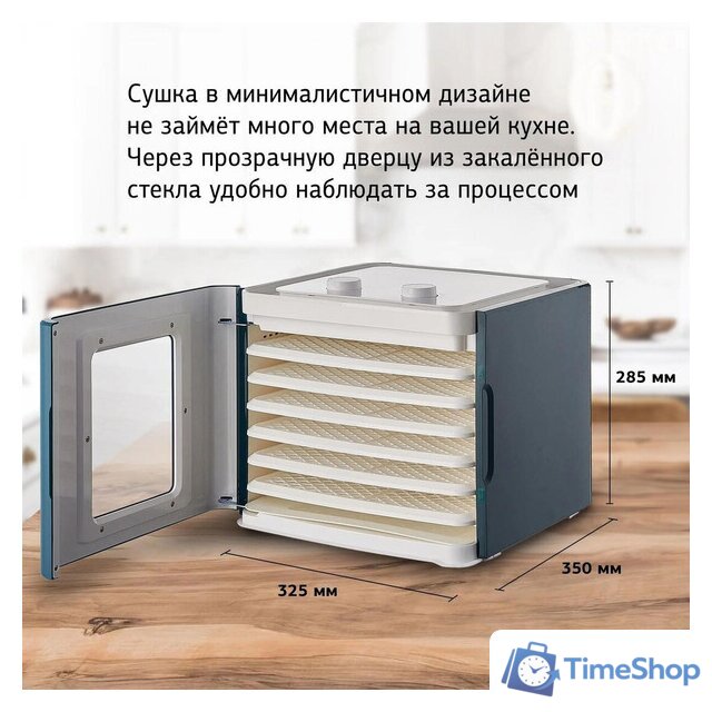Сушилка для овощей и фруктов StarWind SFD6431 - Изображение №14 — Интернет-магазин Time-Shop