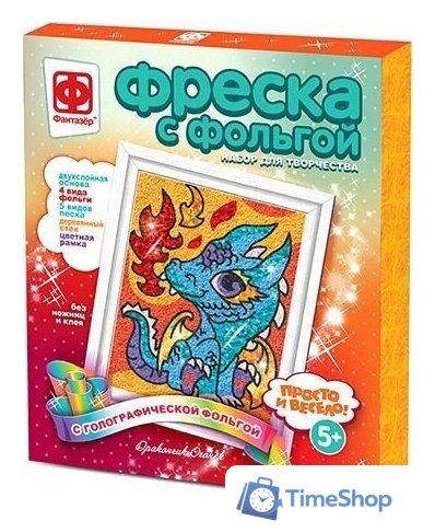 Фреска Фантазер Фреска с фольгой Дракончик Огонек 407314 - Изображение №1 — Интернет-магазин Time-Shop