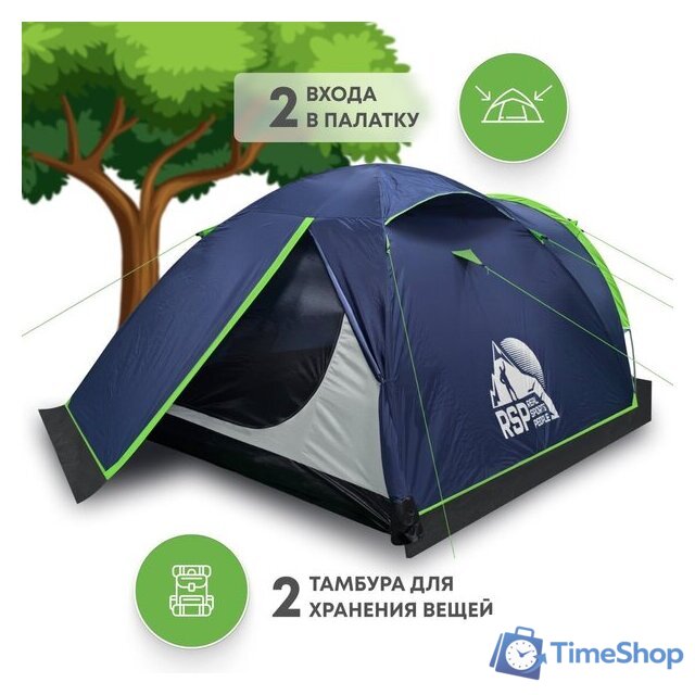 Треккинговая палатка RSP Outdoors River 3 (синий) - Изображение №2 — Интернет-магазин Time-Shop