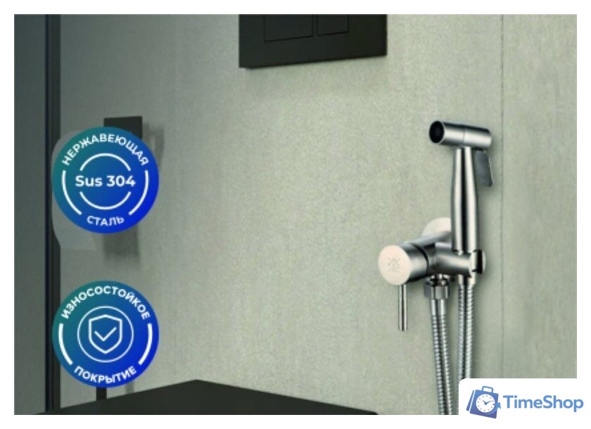 Гигиенический душ РМС SUS129-5-1 - Изображение №3 — Интернет-магазин Time-Shop