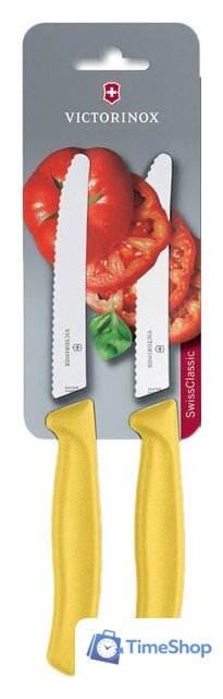 Набор ножей Victorinox 6.7836.L118B - Изображение №1 — Интернет-магазин Time-Shop