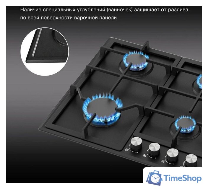 Варочная панель Hyundai HHG 6432 BK - Изображение №3 — Интернет-магазин Time-Shop