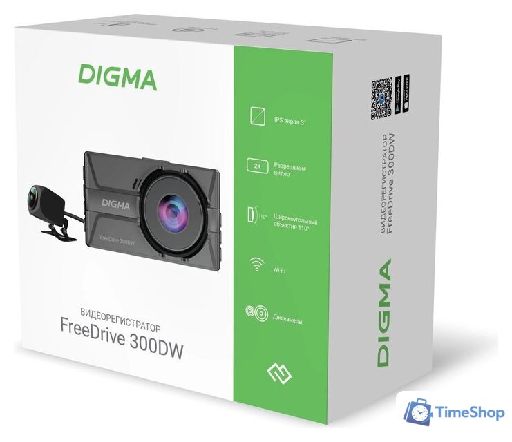 Видеорегистратор для авто Digma FreeDrive 300DW FD300DW (черный) - Изображение №12 — Интернет-магазин Time-Shop