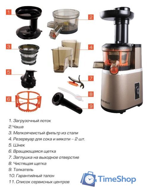 Соковыжималка Endever Sigma-92 - Изображение №2 — Интернет-магазин Time-Shop