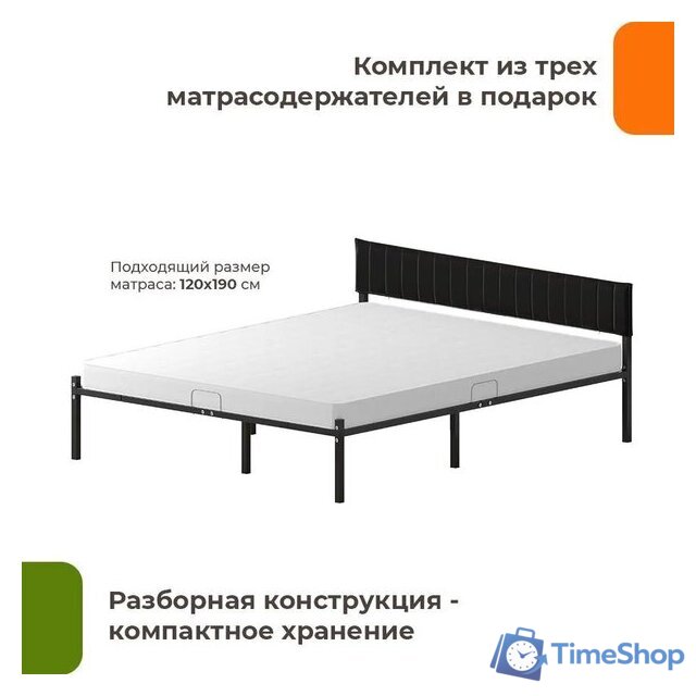 Кровать Домаклево Лофт Компакт 120x190 (черный/черный велюровый чехол) - Изображение №3 — Интернет-магазин Time-Shop