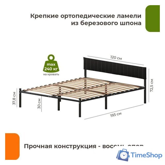 Кровать Домаклево Лофт Компакт 120x190 (черный/черный велюровый чехол) - Изображение №6 — Интернет-магазин Time-Shop