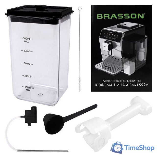 Кофемашина BRASSON ACM-1592A - Изображение №4 — Интернет-магазин Time-Shop
