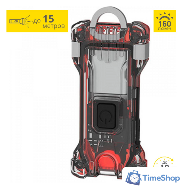 Фонарь Armytek Zippy ES (красный) - Изображение №1 — Интернет-магазин Time-Shop