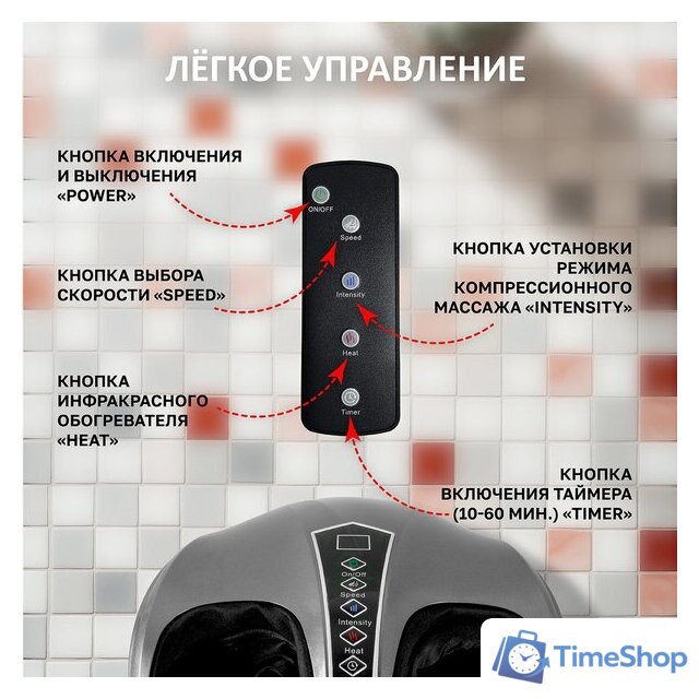 Массажер для ног Atlanta ATH-6366 (серый) - Изображение №5 — Интернет-магазин Time-Shop