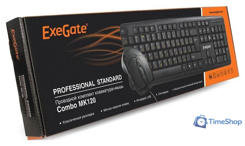 Офисный набор ExeGate Professional Standard Combo MK120 EX286204RUS - Изображение №6 — Интернет-магазин Time-Shop