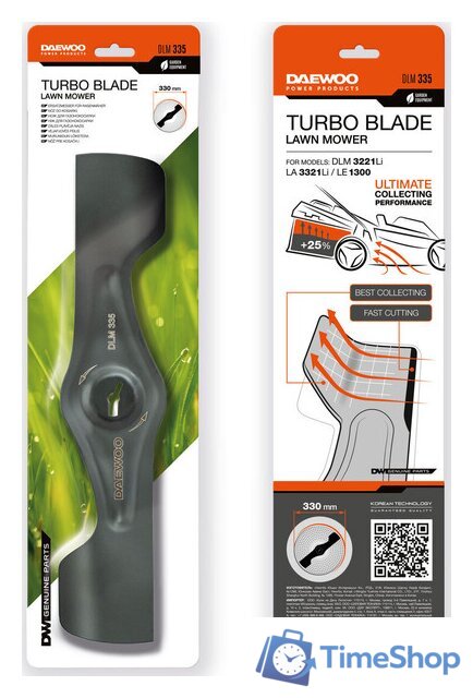 Нож для газонокосилки Daewoo Power DLM 335 - Изображение №1 — Интернет-магазин Time-Shop