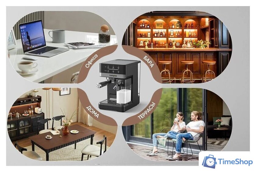 Рожковая кофеварка KaringBee CM5340 - Изображение №6 — Интернет-магазин Time-Shop