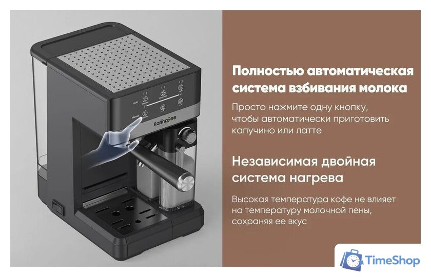 Рожковая кофеварка KaringBee CM5340 - Изображение №3 — Интернет-магазин Time-Shop