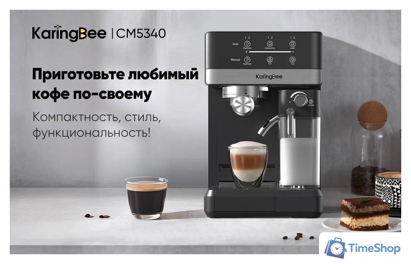Рожковая кофеварка KaringBee CM5340 - Изображение №2 — Интернет-магазин Time-Shop