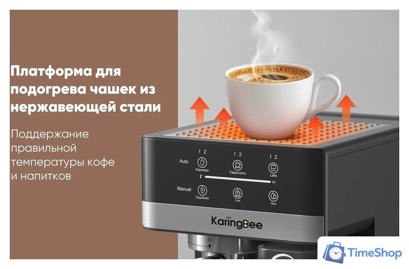 Рожковая кофеварка KaringBee CM5340 - Изображение №4 — Интернет-магазин Time-Shop