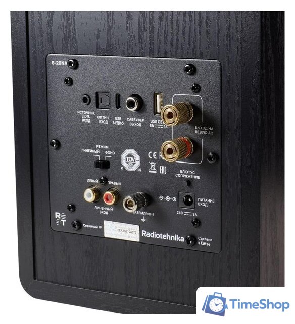 Полочная акустика Radiotehnika S-20NA (черный) - Изображение №6 — Интернет-магазин Time-Shop