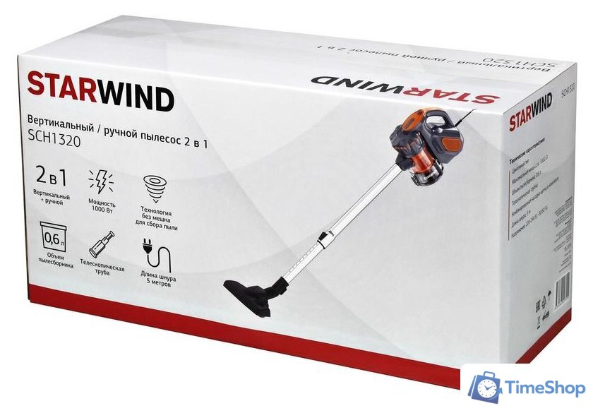 Пылесос StarWind SCH1320 - Изображение №12 — Интернет-магазин Time-Shop