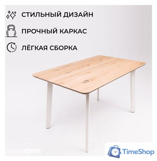 Кухонный стол ОКА Майон 120x80x74 (дуб натуральный/белый) - Изображение №6 — Интернет-магазин Time-Shop
