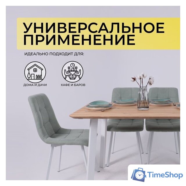 Кухонный стол ОКА Майон 120x80x74 (дуб натуральный/белый) - Изображение №2 — Интернет-магазин Time-Shop