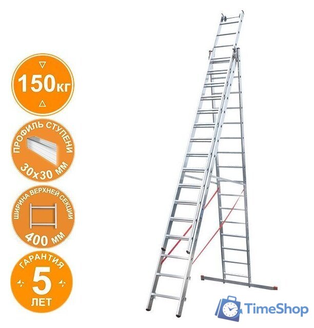 Лестница-стремянка Новая высота NV 523 трёхсекционная индустриальная 3x16 ступеней - Изображение №1 — Интернет-магазин Time-Shop