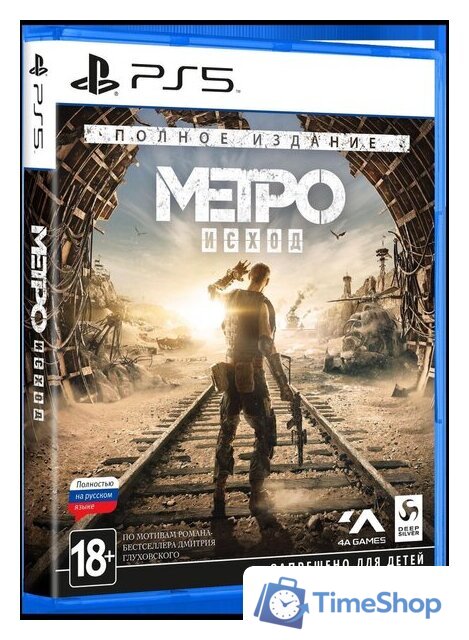 Метро: Исход. Полное издание для PlayStation 5 - Изображение №3 — Интернет-магазин Time-Shop