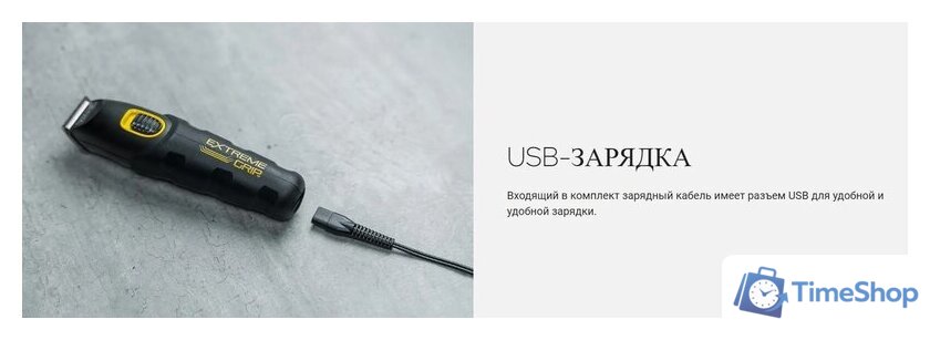 Триммер для бороды и усов Wahl 09893.0460 Extreme Grip - Изображение №17 — Интернет-магазин Time-Shop