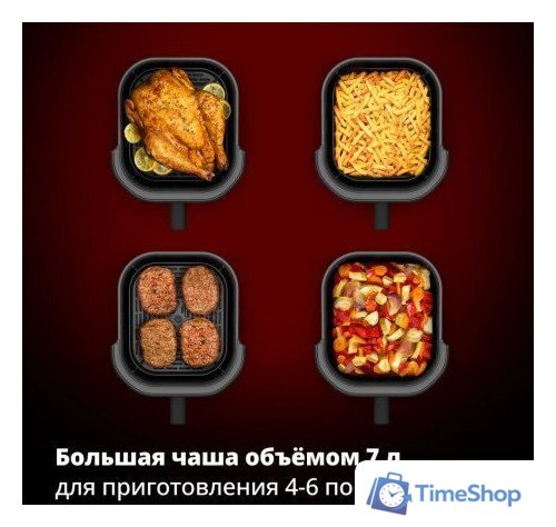 Аэрогриль (аэрофритюрница) Tefal EY8328E0 - Изображение №4 — Интернет-магазин Time-Shop